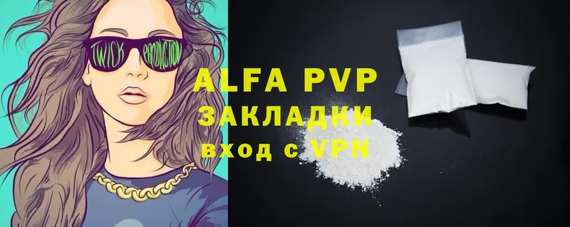 kraken маркетплейс  Чита  Alfa_PVP кристаллы  цена наркотик 