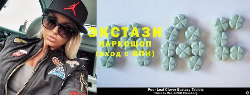 хочу наркоту  Чита  Ecstasy диски 